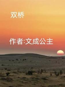 双桥味精和莲花味精哪个好