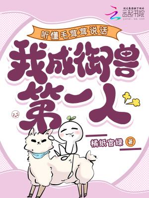 毛茸茸是什么意思?