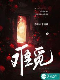 难觅意讲的什么