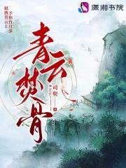 青云古佛