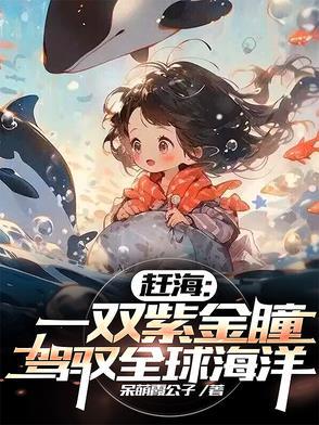 激动坏了!