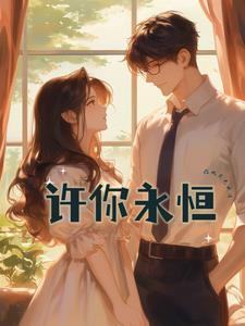肘腋之患
