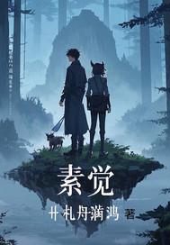 素裳