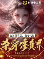 去父留子的孩子合法吗