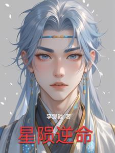 陨星强不强
