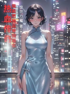 热血传奇物品文件