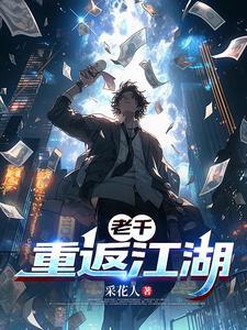 初六爷短剧