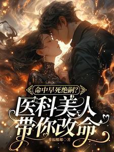 小姑子行2