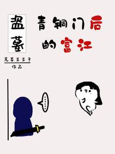 什么叫扶灵