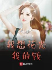 睡你的床表情包