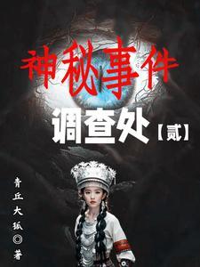749局讲的什么