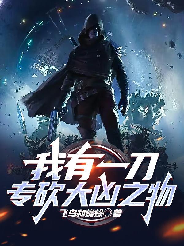 异能能力