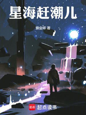 星海公园潮汐表明天