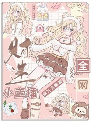 全网追着叫大哥是哪一集