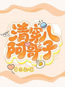 清穿小皇孙男主向团宠