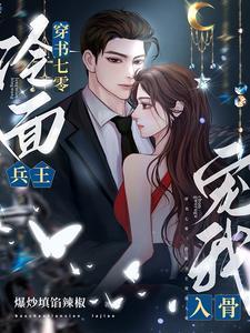 七零知青下乡我有空间和灵泉免费阅读