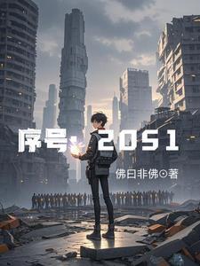 序号19