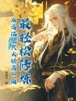 小学五年级学生正常体温是多少