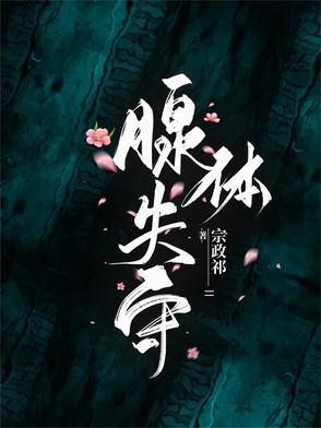 腺体数量减少什么意思