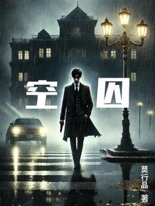 锁爱by陵