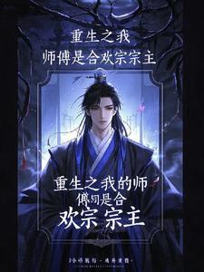 修仙灵根