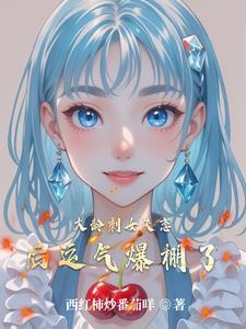 人参果能吃吗?怎么吃