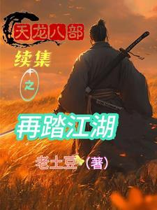 开局夺舍太一