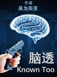 脑透明隔间腔形成是什么原因
