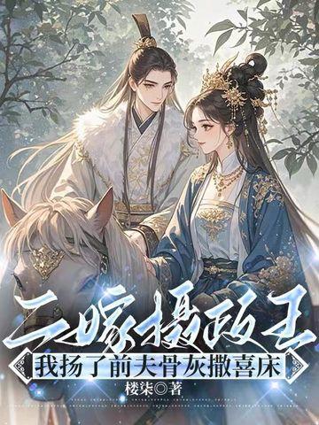 更不想成为夫人的眼中钉
