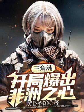 三角洲行动攻略
