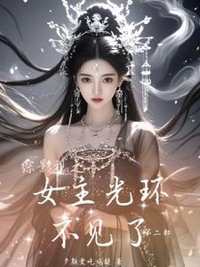 综影视原创女主快穿
