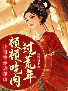 小可怜是什么意思