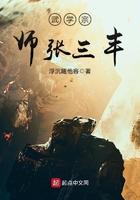 武学宗师张三丰 起点