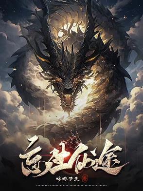 忘仙2官方版