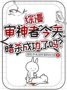 审神者是剑修