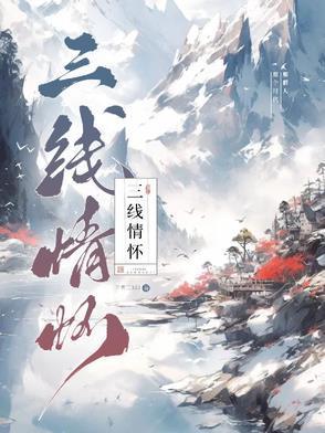 儿时的回忆