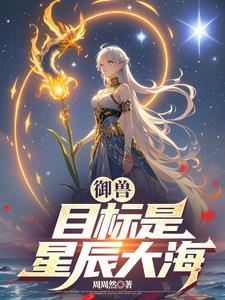 宠物御兽类