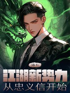主角重生港片综合世界