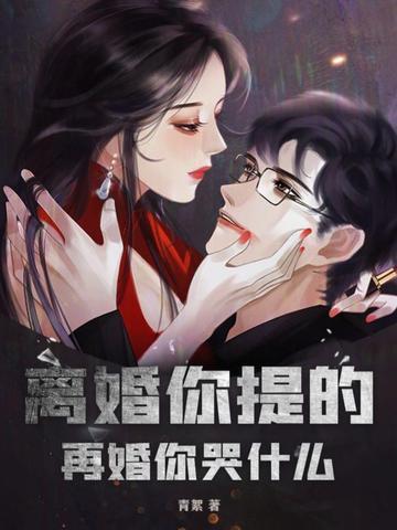 离了婚再婚能幸福吗