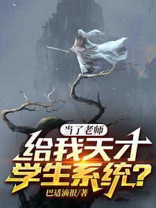 老登逆袭
