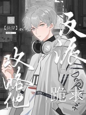 反派他爹(快穿)fahrenheit
