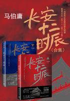 长安十二时辰街区门票