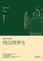 两汉时期是哪两汉