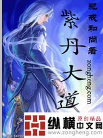 丹水大道在哪里