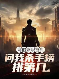 寒假兼职在哪里找比较好
