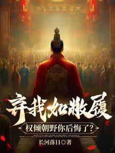 江河之所至