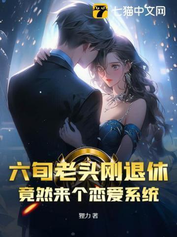 退休老头的幸福