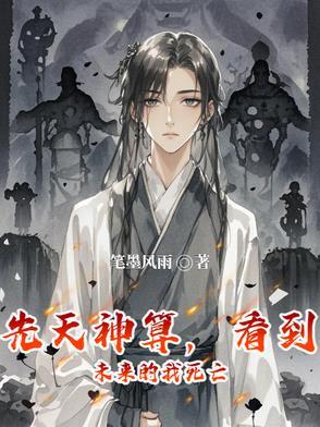 先天神与后天神