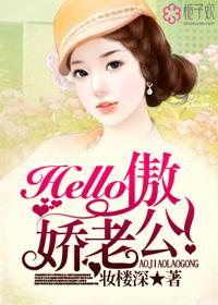 傲娇老公宠妻片段