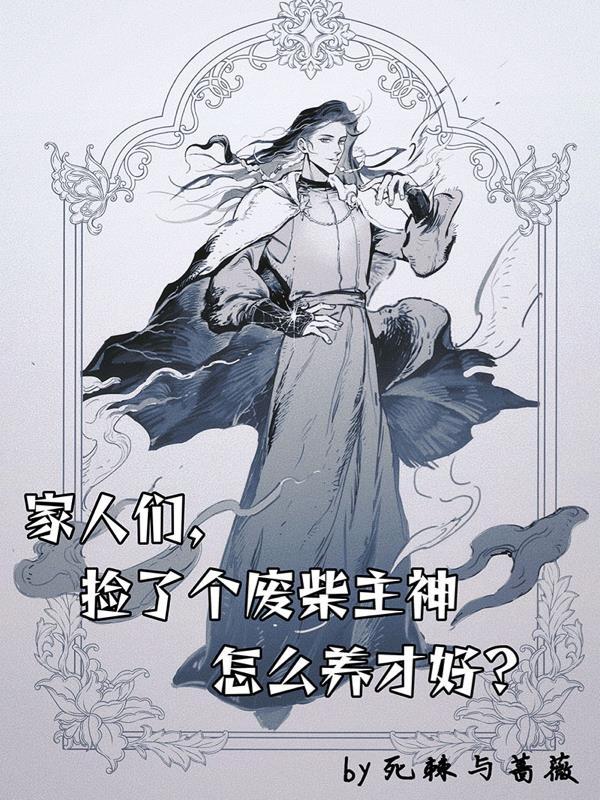 捡破烂成世界首富